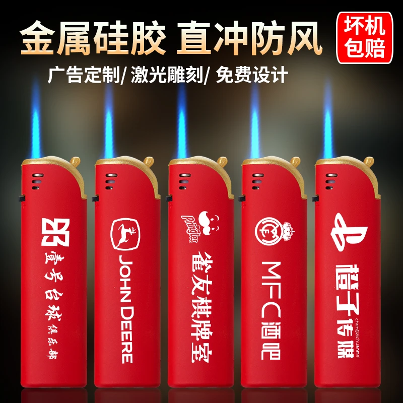 新款黑红硅胶加厚金属防风打火机蓝焰直冲打火机炫酷设计定制广告