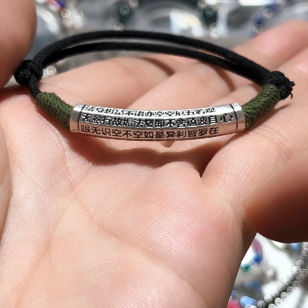 珐琅吊坠足银心经手串