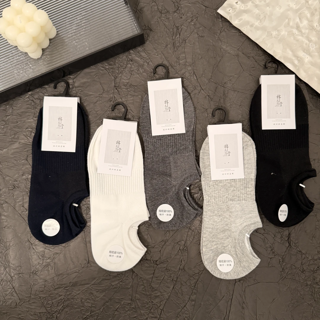 男款基础百搭春夏新款纯棉夏季简约纯色隐形基础款浅口短款男袜