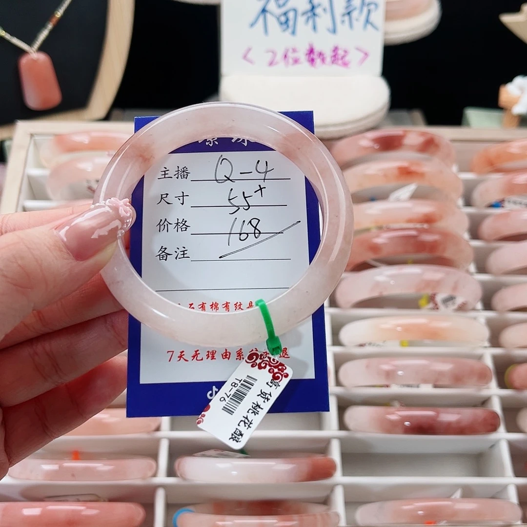石英质玉未镶嵌手镯