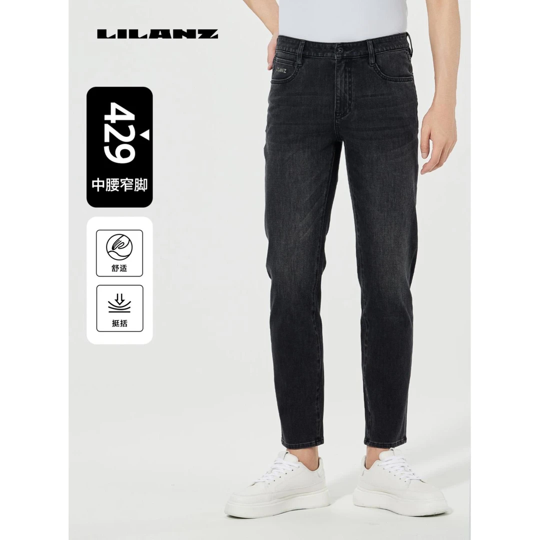 【429中腰直筒裤-牛仔黑】利郎总部四季款四面弹牛仔裤  B5 CNZ 307