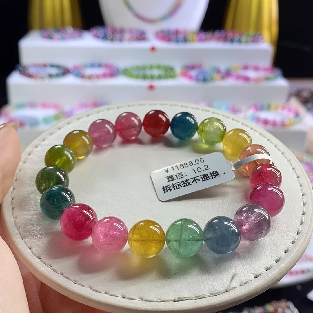 未镶嵌手链碧玺荧光