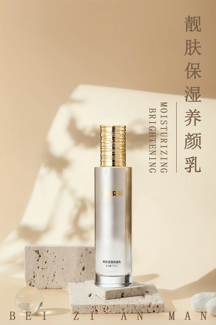 补水保湿组合 水+乳