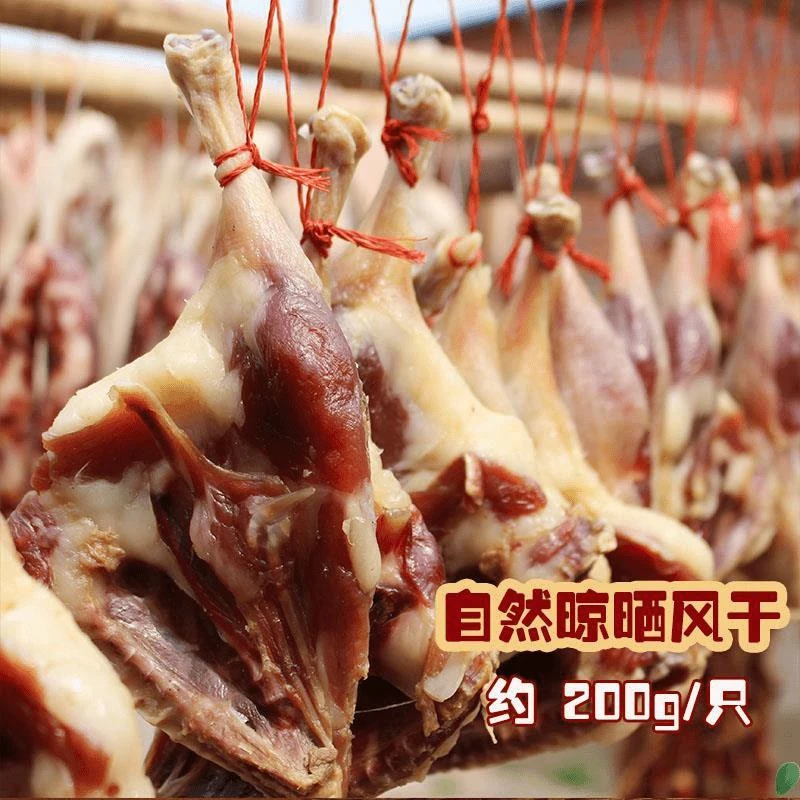 徽腊鸭腿传统腌制风干咸鸭腿农家特产咸肉腊肉鸭腿肉只装腊肉