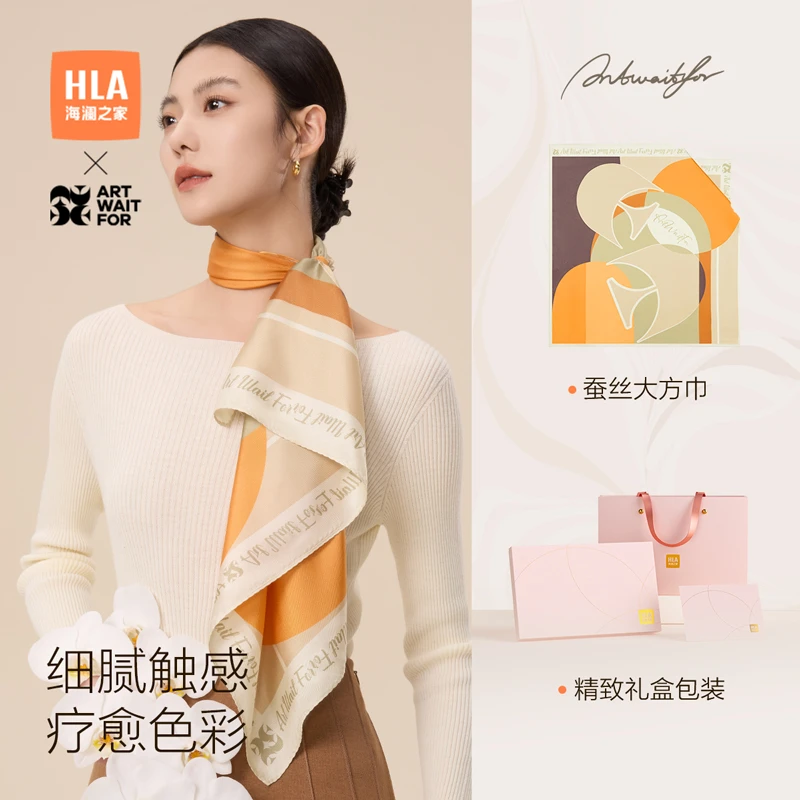 HLA/海澜之家桑蚕丝丝巾几何气质穿搭百搭时尚女款礼盒装
