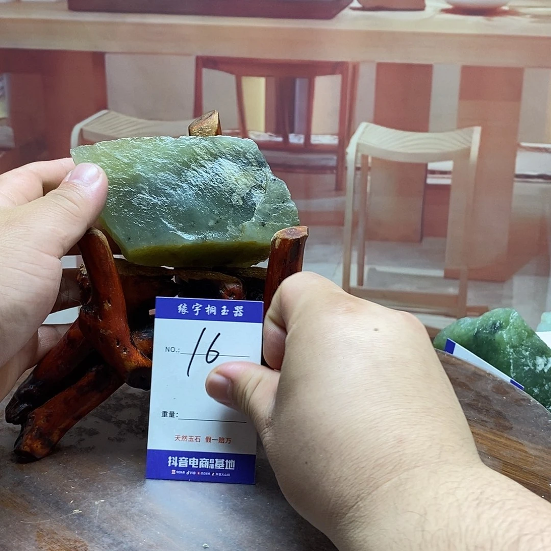 蛇纹石玉未镶嵌原石