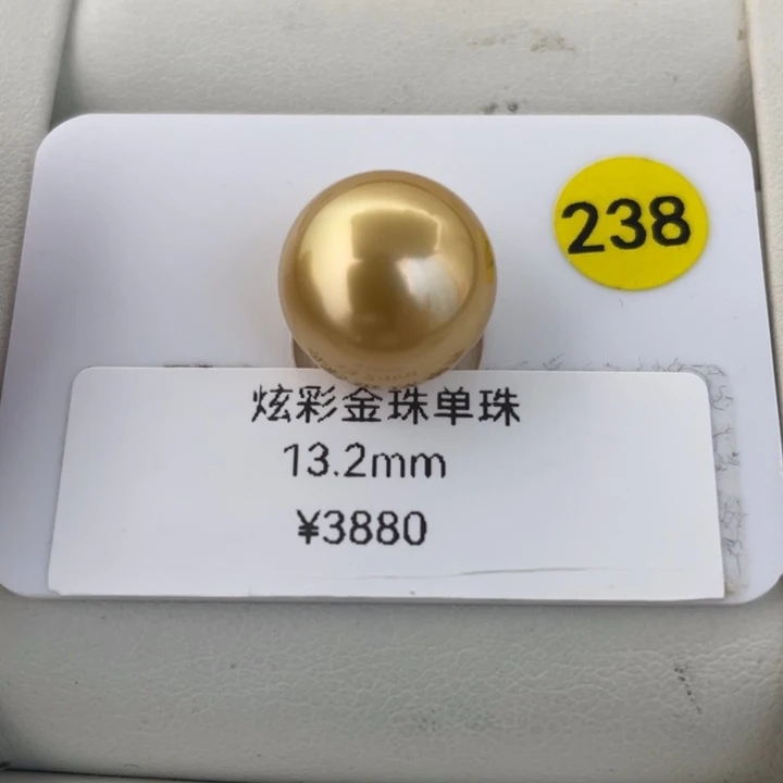 饭***)未镶嵌裸珠海水珍珠