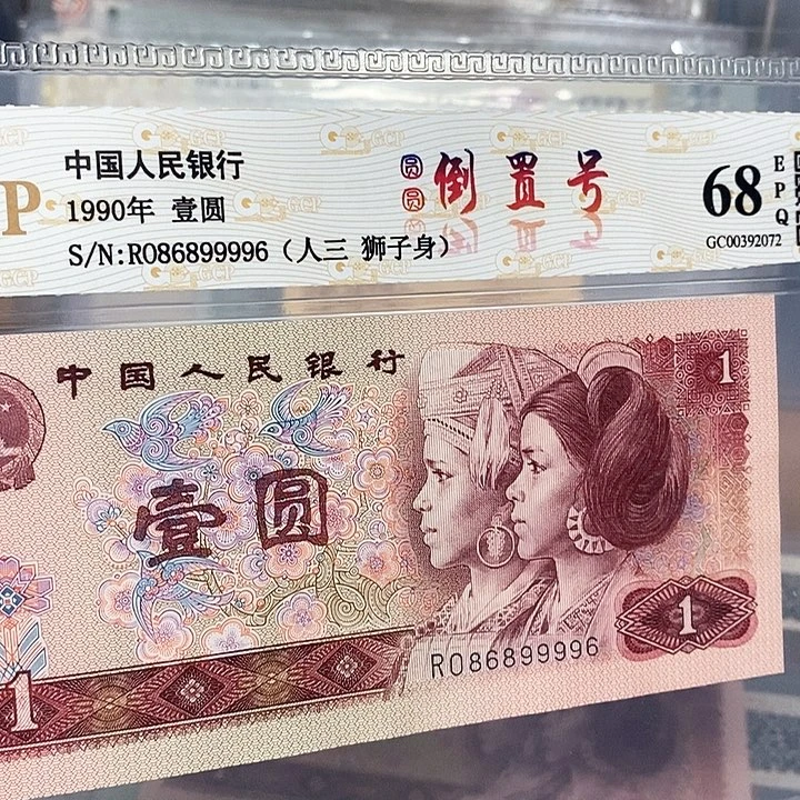 数三圆圆倒置86899996，，，