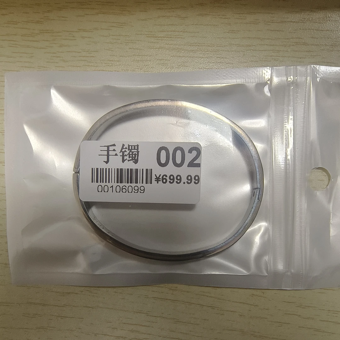 钛钢合成锆石手镯  钛钢手镯 高版本手镯宠粉专享002
