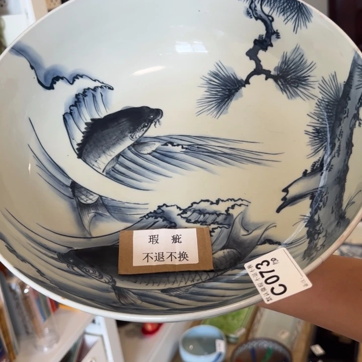 乌*中古瓷器默认微瑕