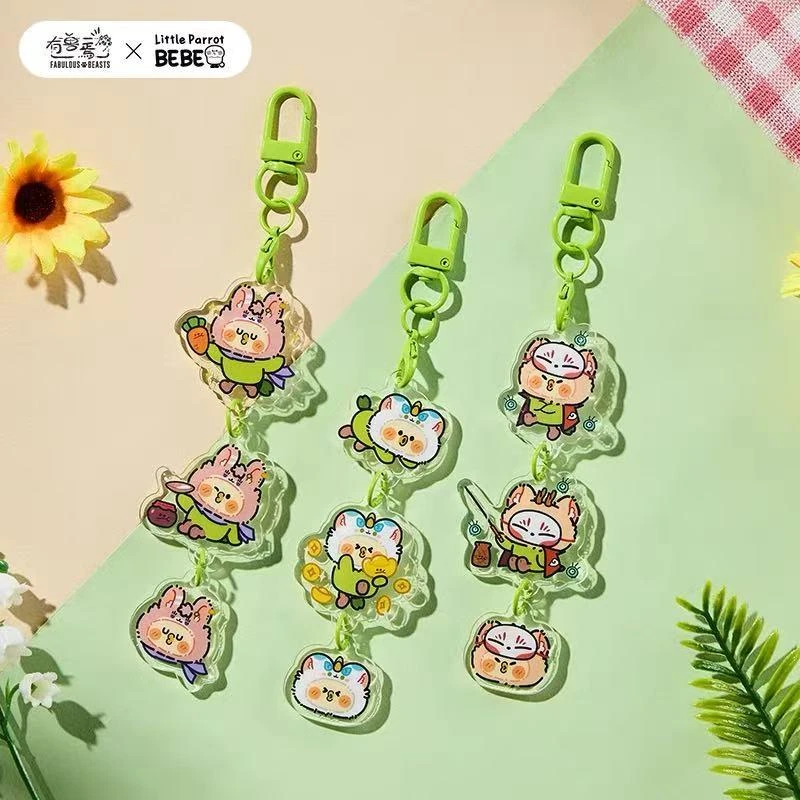 有兽焉×小鹦鹉BEBE联名全系列周边盲盒