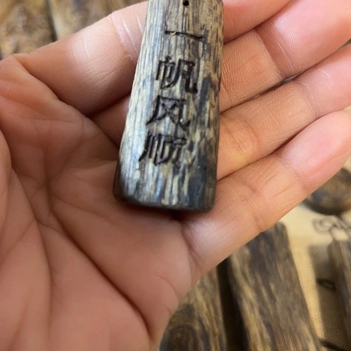 沉香沉香碎屑奇楠沉香雕刻