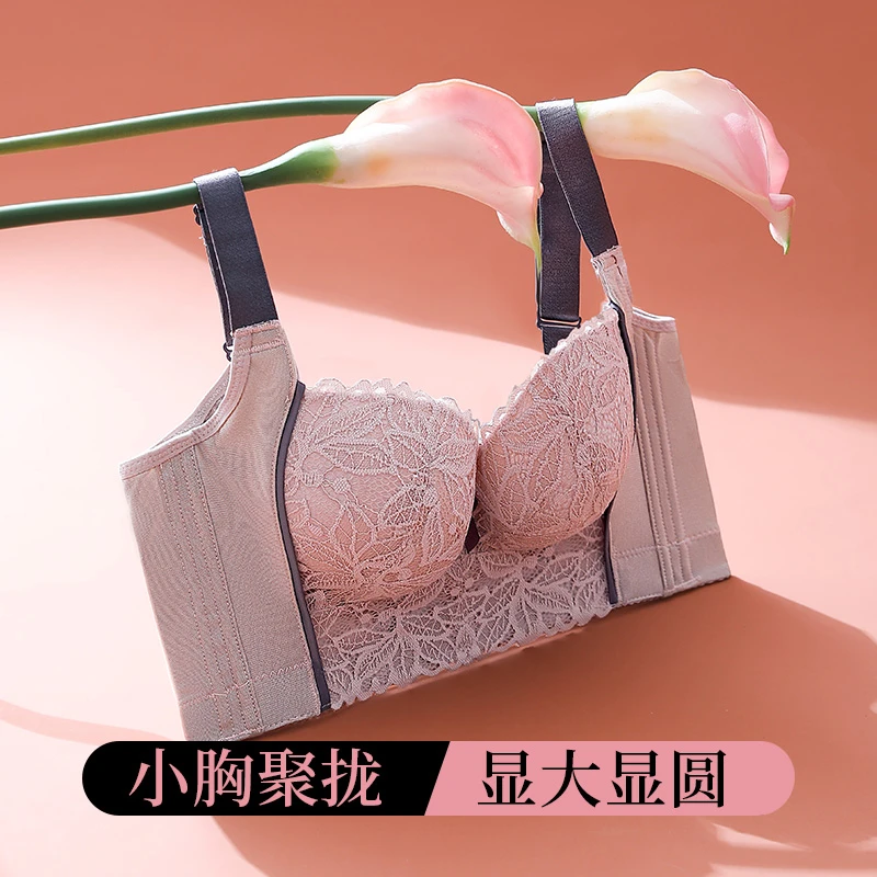【买一送一】美容院调整型文胸小胸聚拢透气上托塑形内衣女