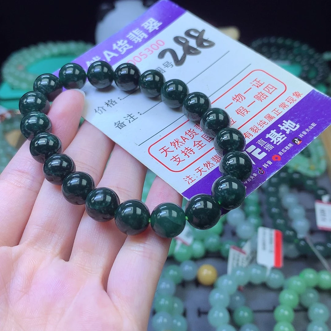 翡翠未镶嵌毛衣链9+