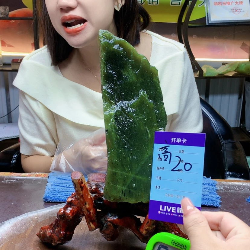【闪购商品】未镶嵌蛇纹石玉原石体*