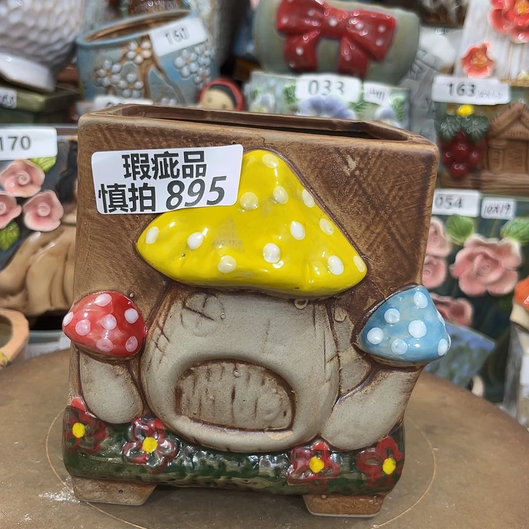 凑满15包邮发货发货瑕895