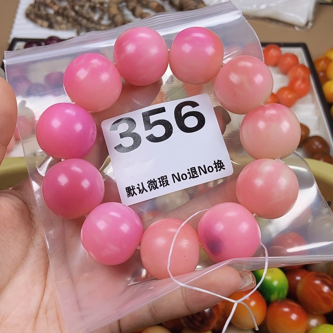 菩提根/象牙果吊坠卡25 大瑕