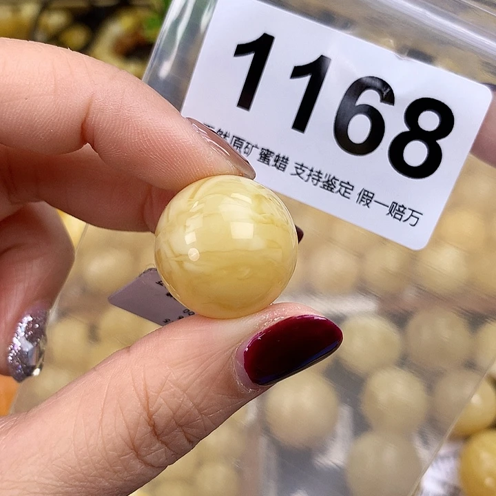 琥珀未镶嵌珠宝奇石21.5