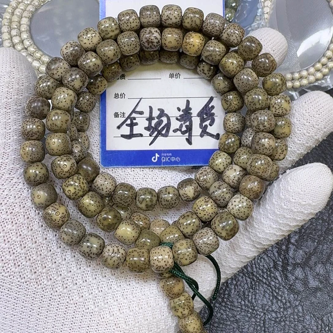 手串星月菩提10*9石玉料长串（拆封走色练手