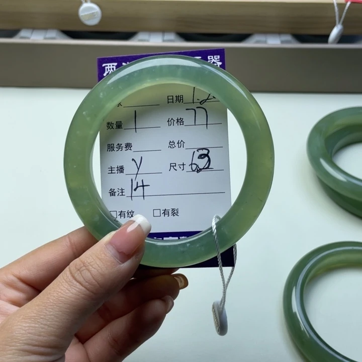 蛇纹石玉手镯未镶嵌巴****?