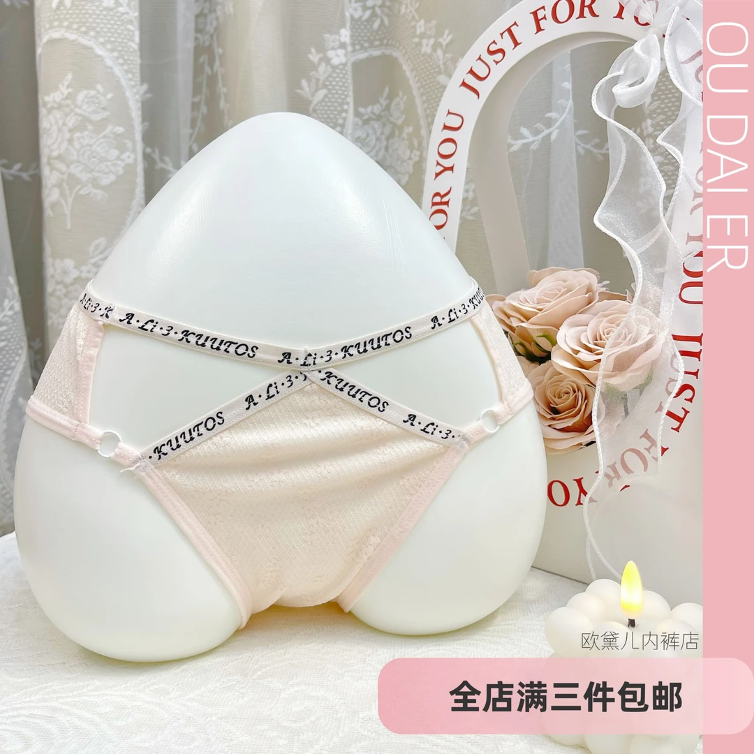 (90-125斤)简约字母透气舒适薄款蕾丝性感运动风少女女士内裤