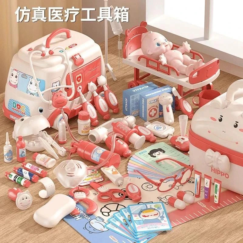 新疆西藏送孩子的礼物儿童过家家小医生玩具套装女孩看病医疗