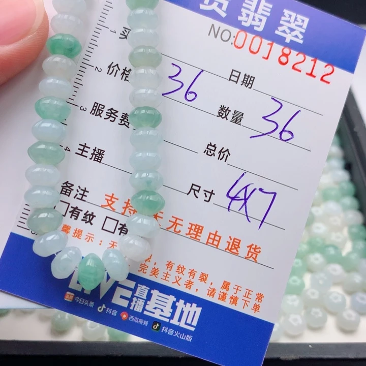 未镶嵌手链翡翠多样性