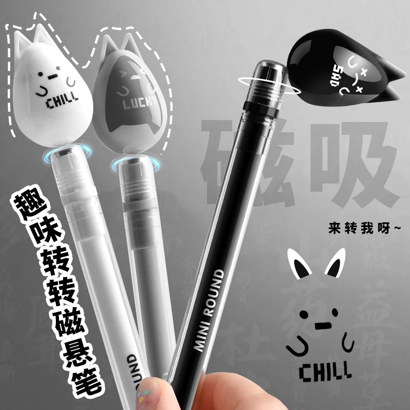 黑科技磁悬浮笔卡通趣味中性笔学生刷题笔黑笔磁力磁吸笔减压水笔