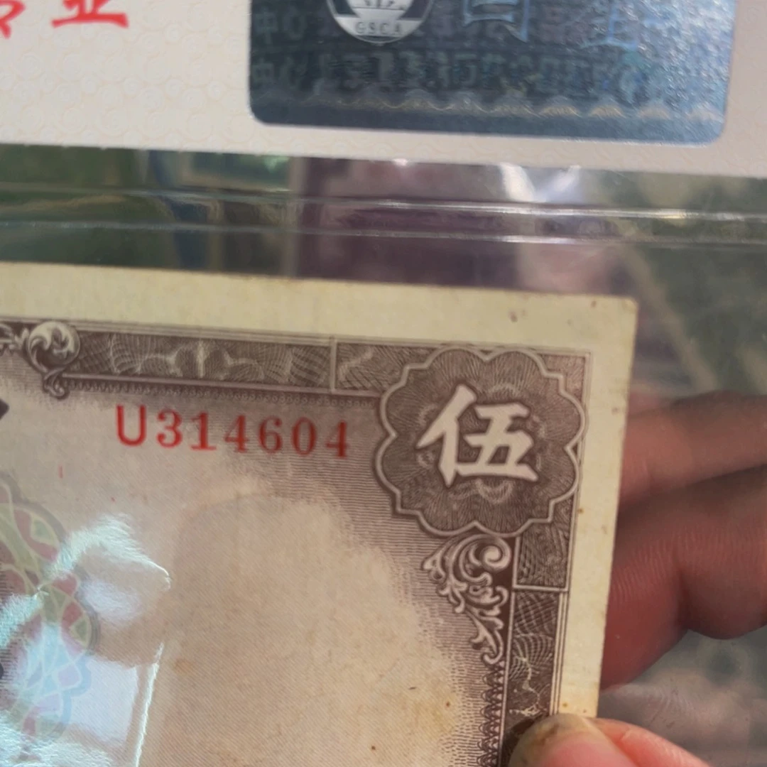 慧****练纸314604/带PVC壳子发货