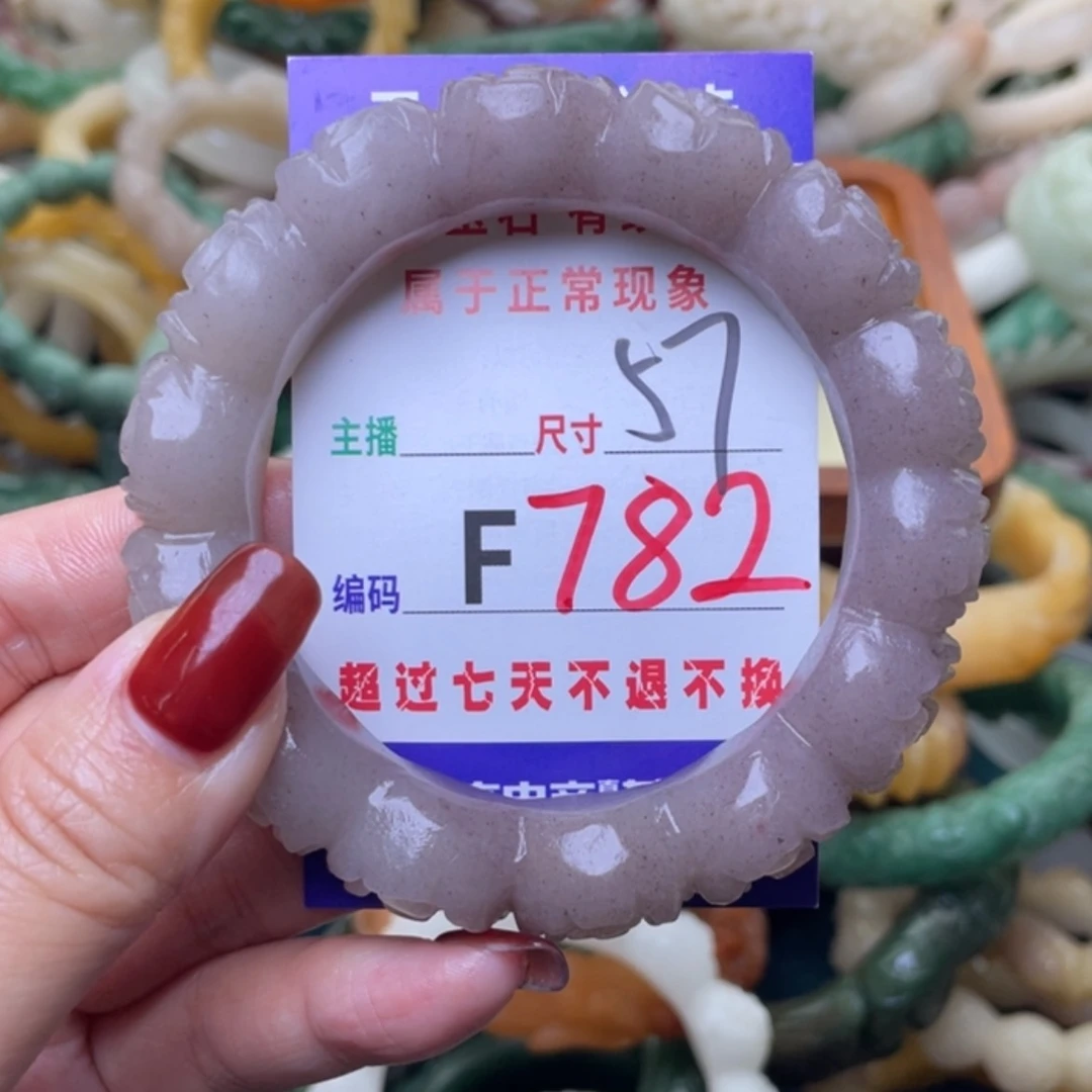 【闪购商品】未镶嵌手镯石英质玉