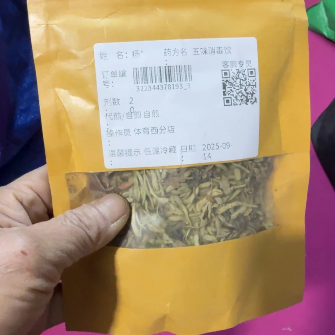奔***罢杂色豆（科檀/科特迪瓦檀木）