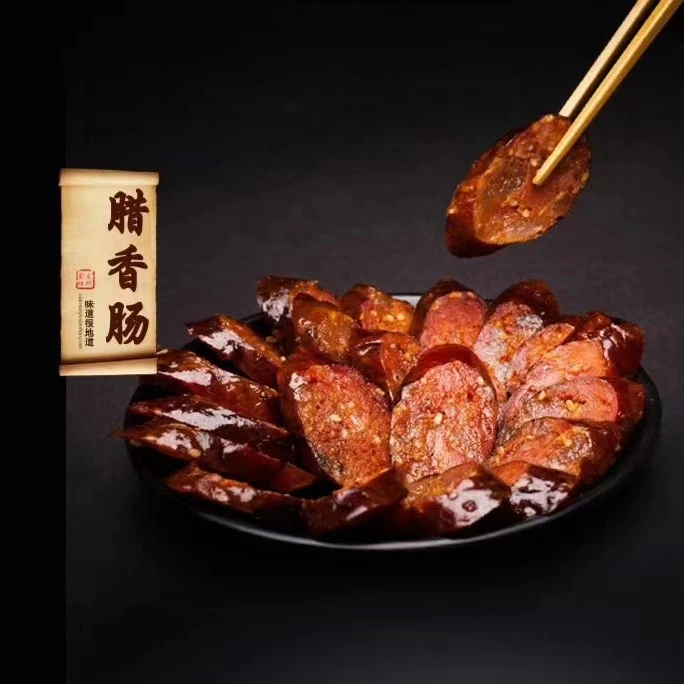 紫阳腊香肠高山黑猪肉制作土猪腊肠麻辣味鲜香爽想想就流口水