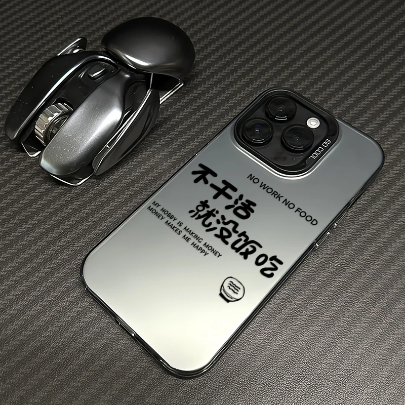 搞怪语录适用iphone16手机壳15苹果14创意13promax磨砂12防摔11套