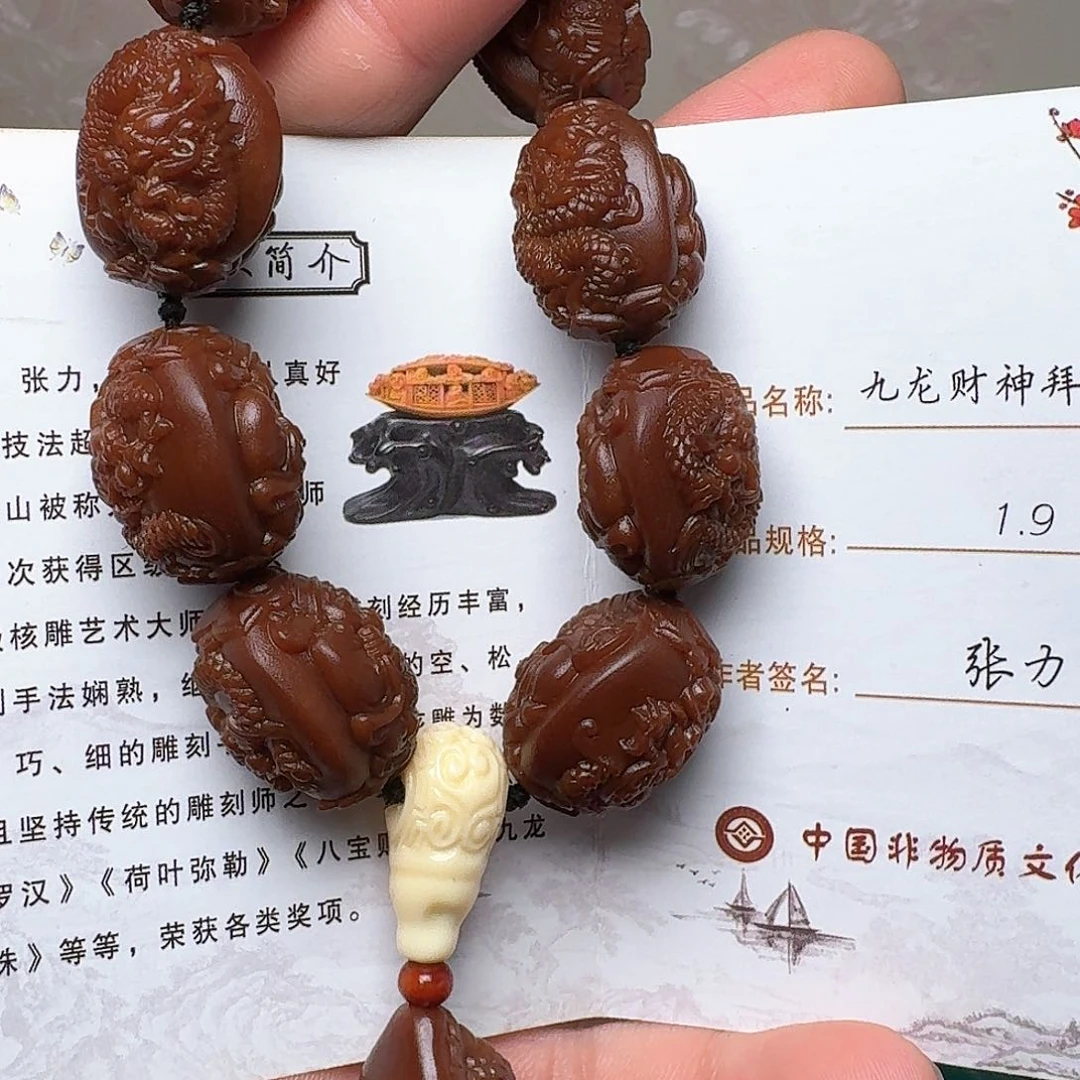 橄榄核手串付款后