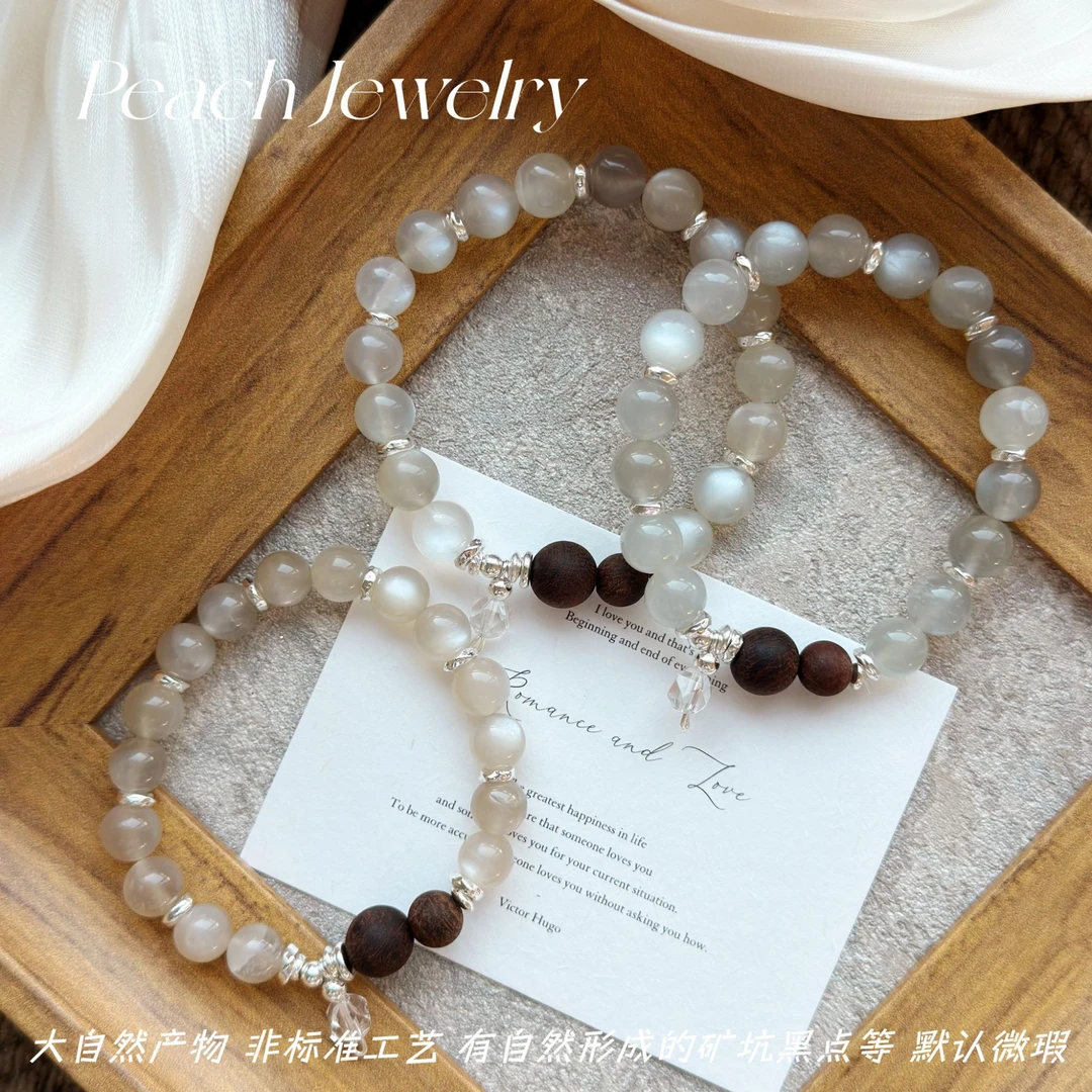 预售《暖江雪》奶茶月光白水晶手链 TJ518 多样性发一颜色微差