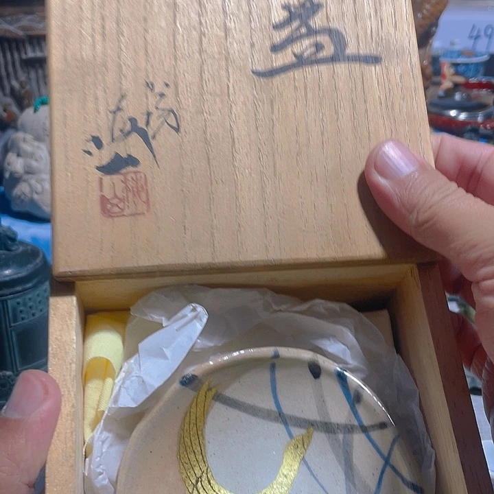 瓷片啊啊啊啊啊啊啊啊啊啊