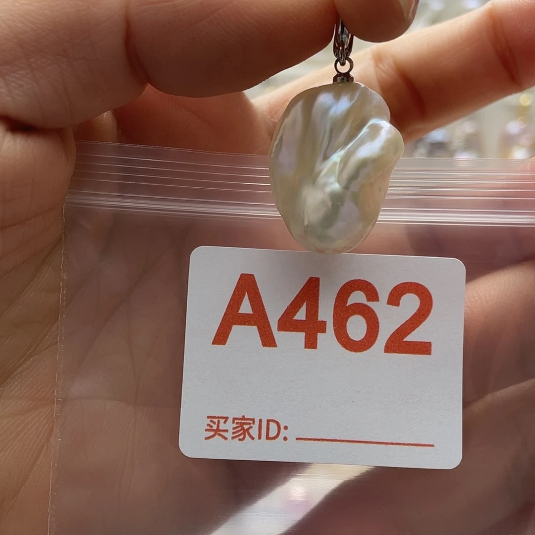 淡水珍珠未镶嵌天然珍珠