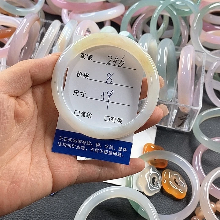 玛瑙/玉髓未镶嵌手镯246