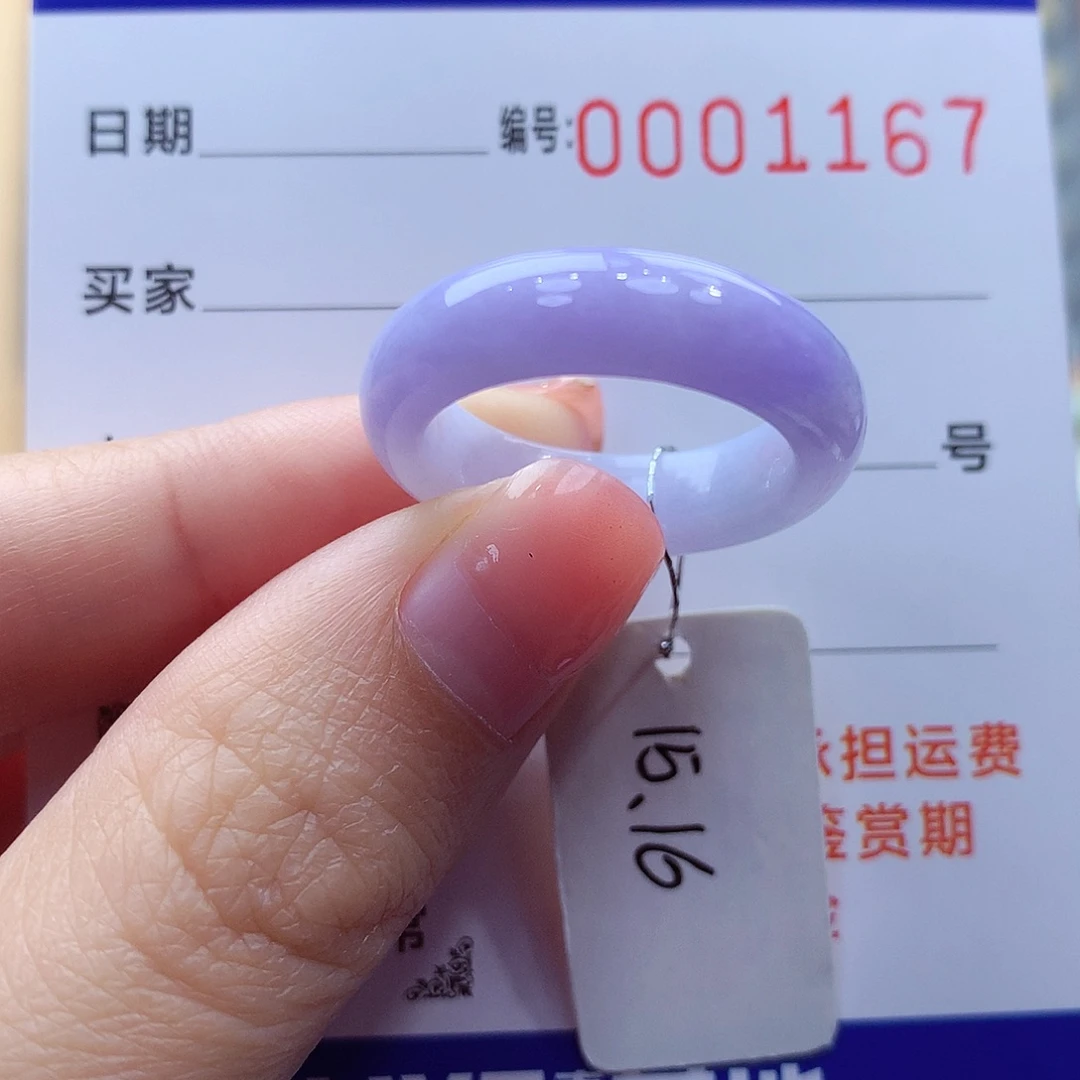 未镶嵌戒指翡翠缅甸A货