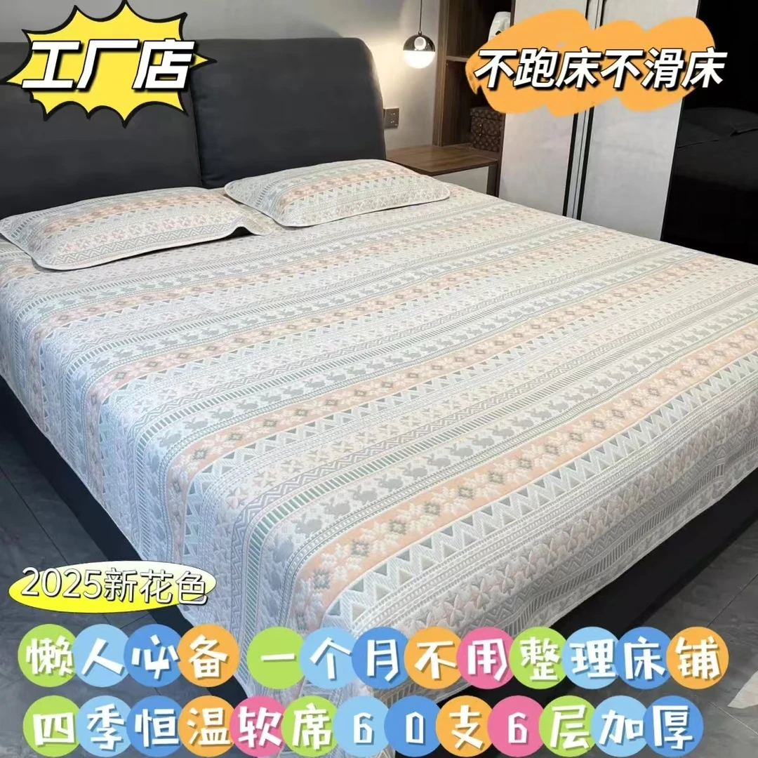 【孤品微瑕清仓240*250缩完水220*230】六层纯棉纱布床盖