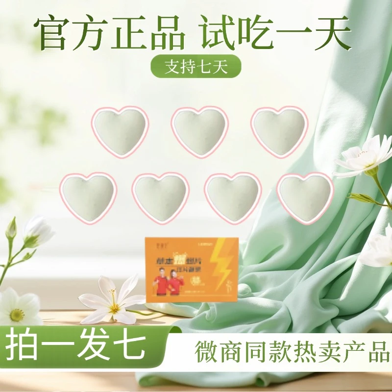 【乐】拍一发七 压片糖果到手7颗（新老版本混发）