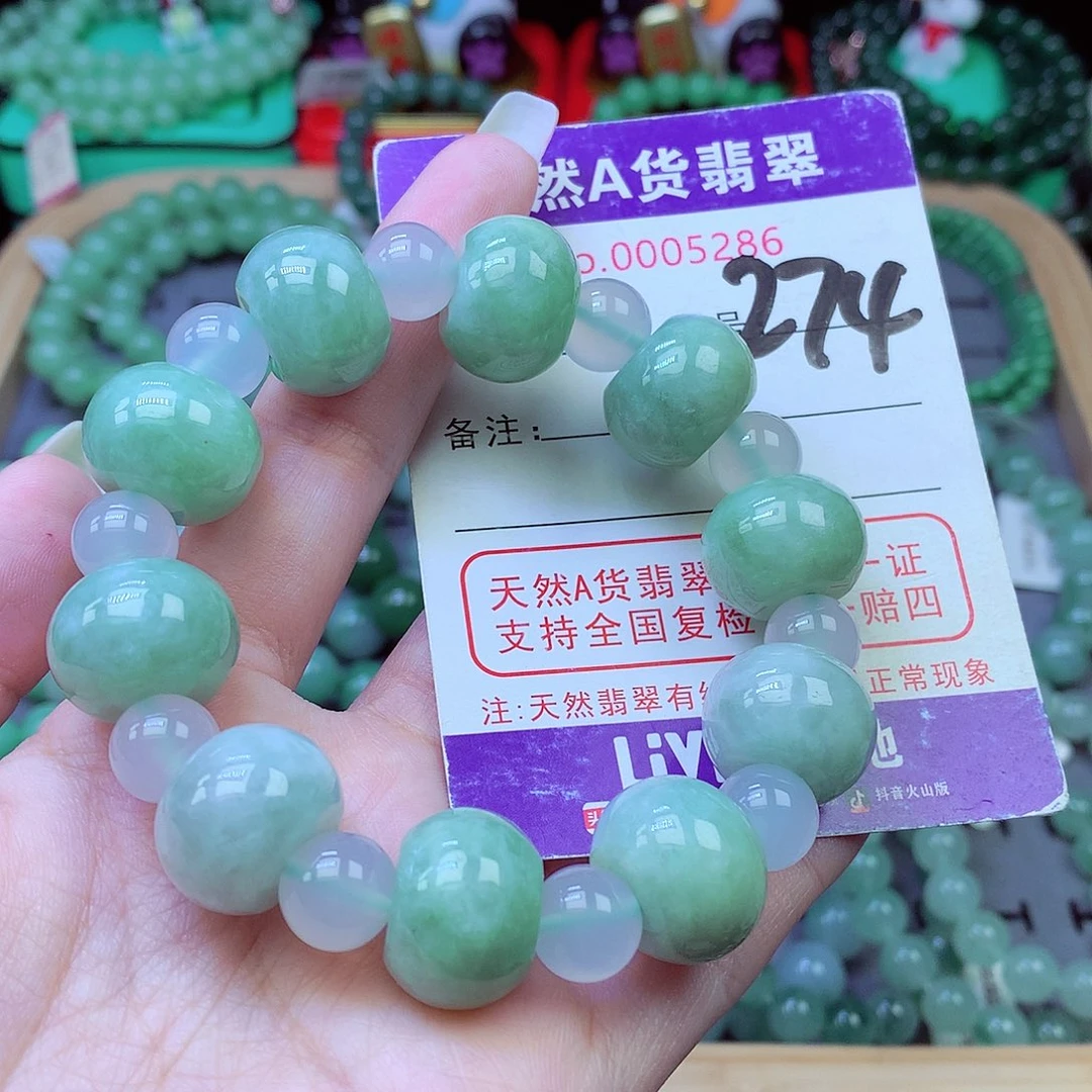 毛衣链未镶嵌翡翠17.3