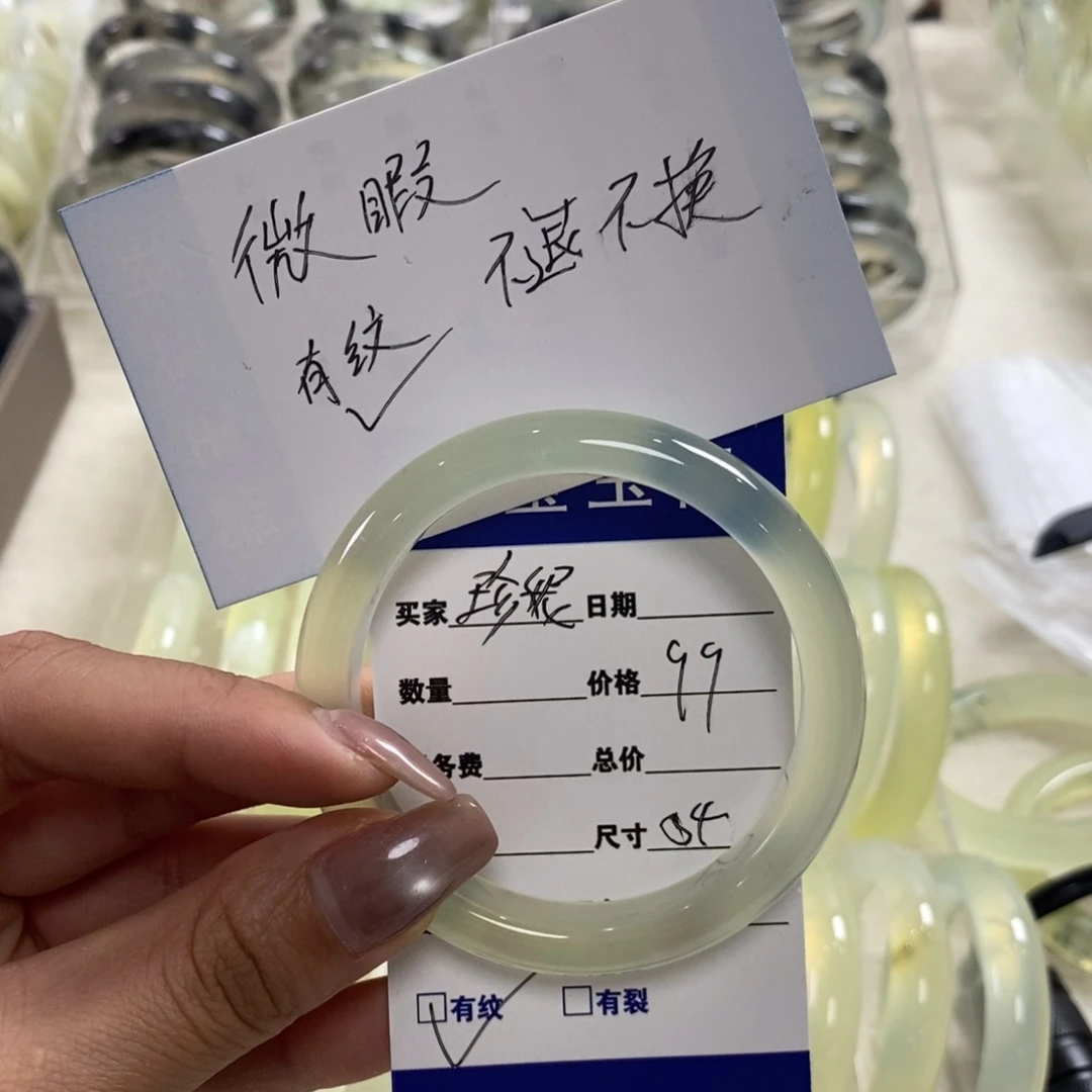 蛇纹石玉手镯未镶嵌珍****）