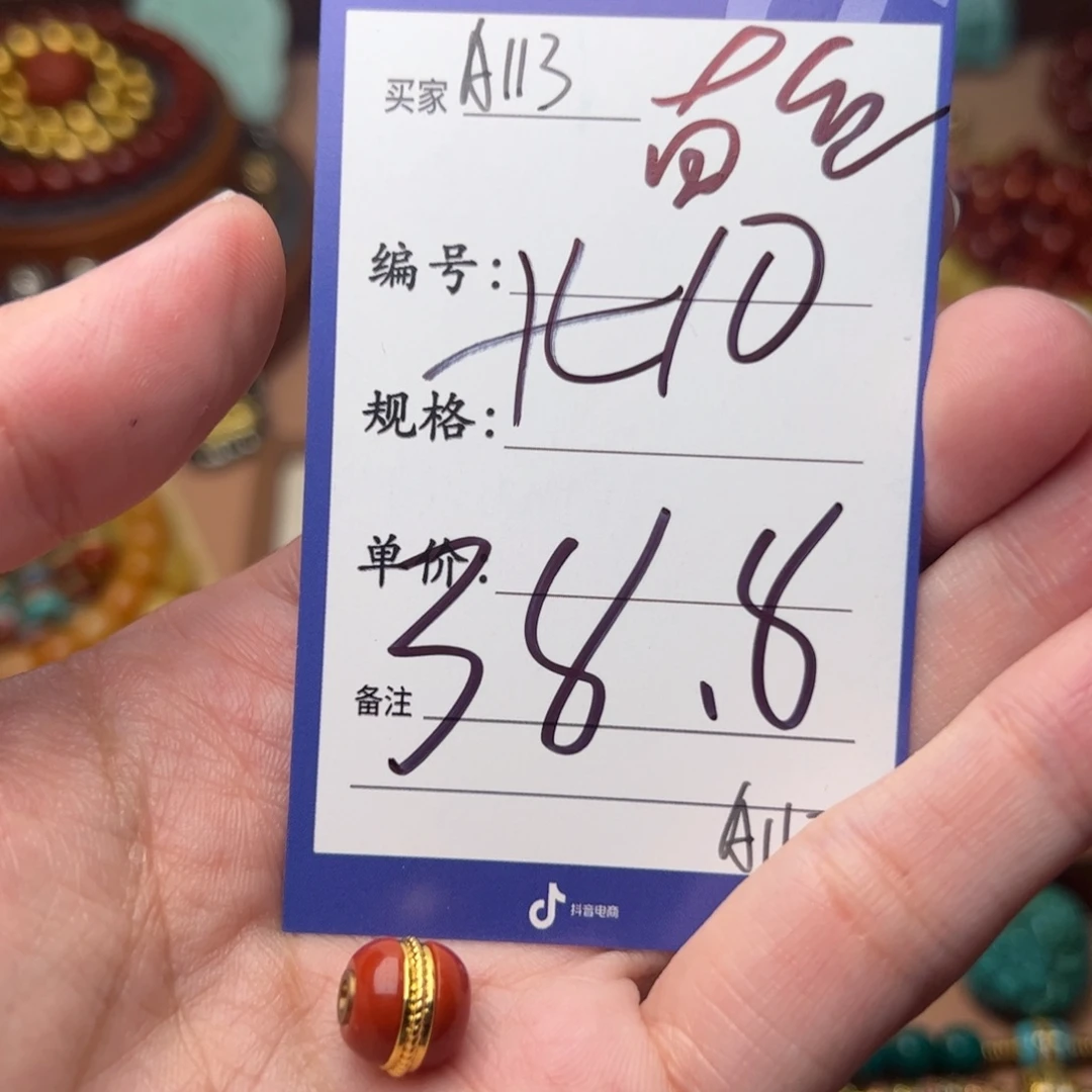 南红玛瑙啊啊啊啊啊啊啊啊啊啊啊未镶嵌