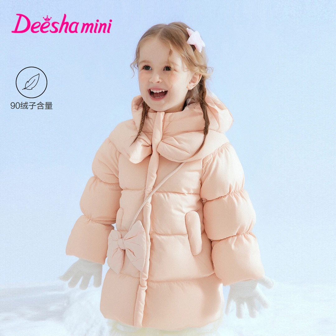 笛莎婴幼女童羽绒服中长款冬季蝴蝶结挎包外套甜美洋气-3M2556503