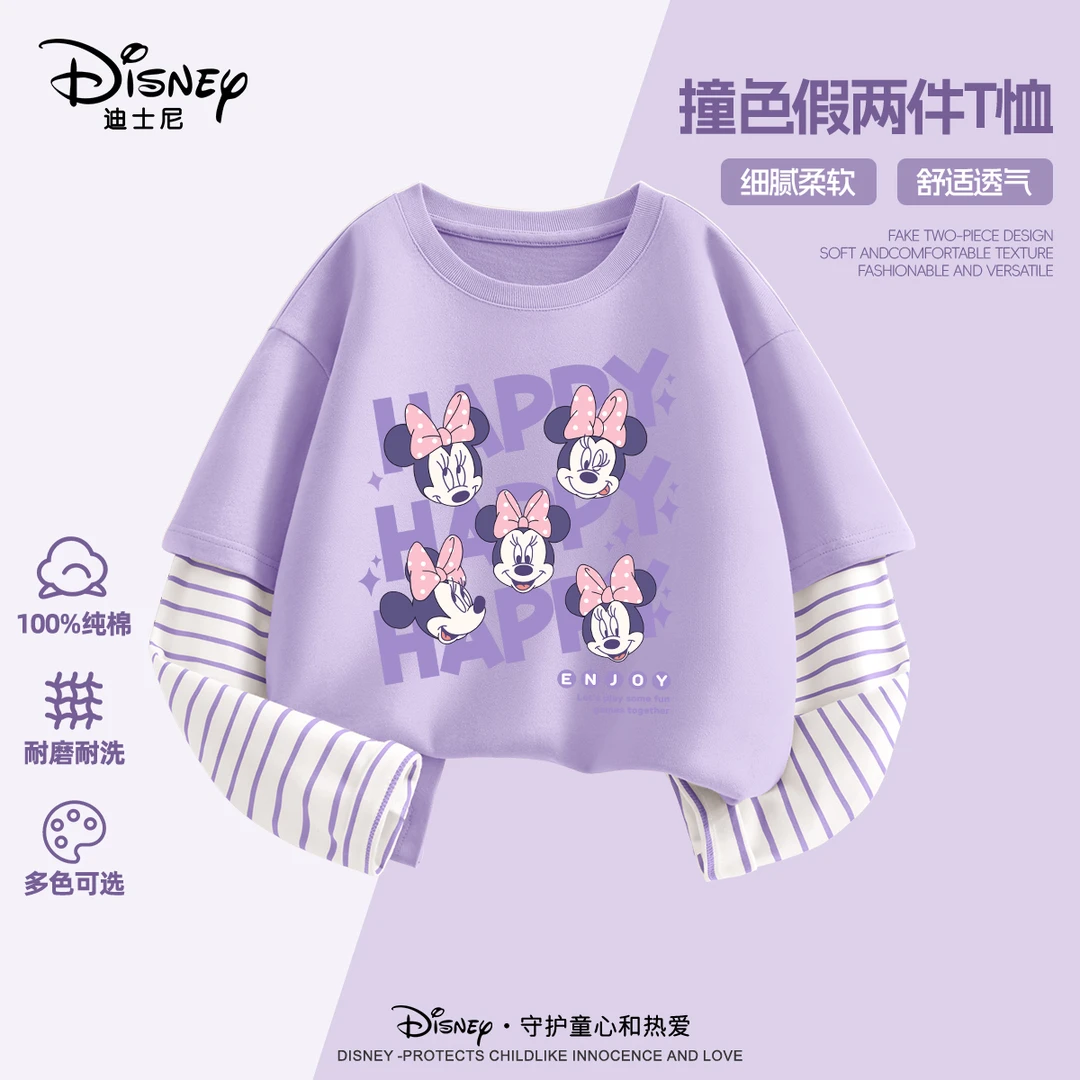 迪士尼女童长袖t恤春秋2025新款薄款纯棉大童内搭上衣儿童打底衫
