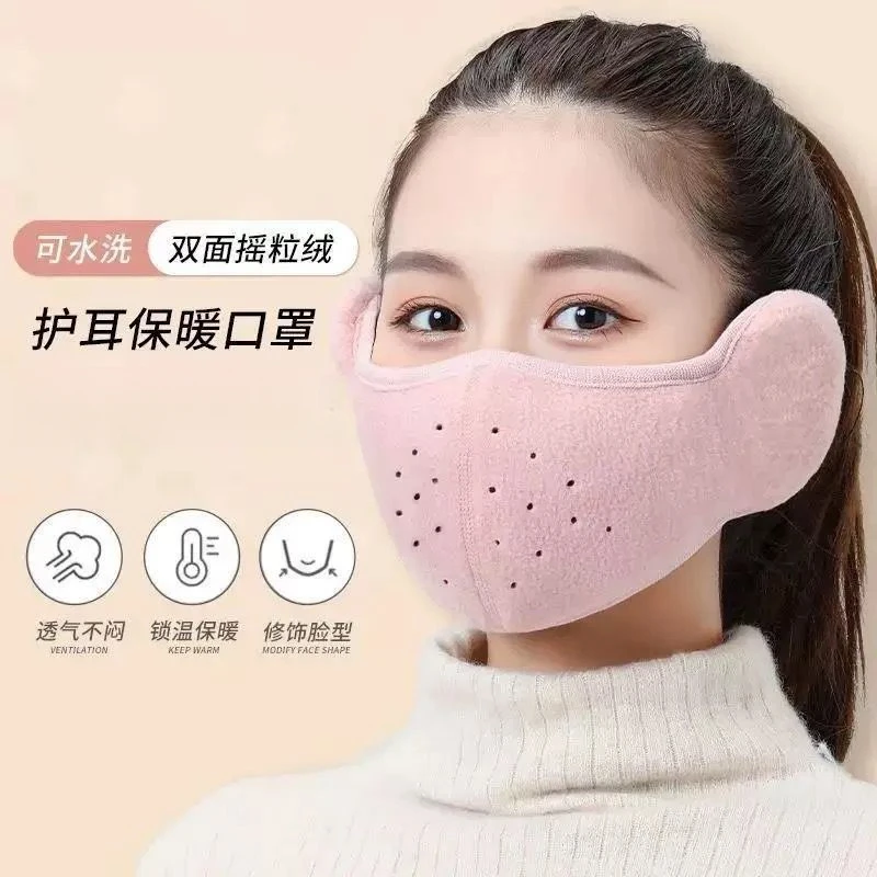 秋冬季保暖护耳一体口罩骑行防寒二合一加绒防冻防雾霾加厚口罩N