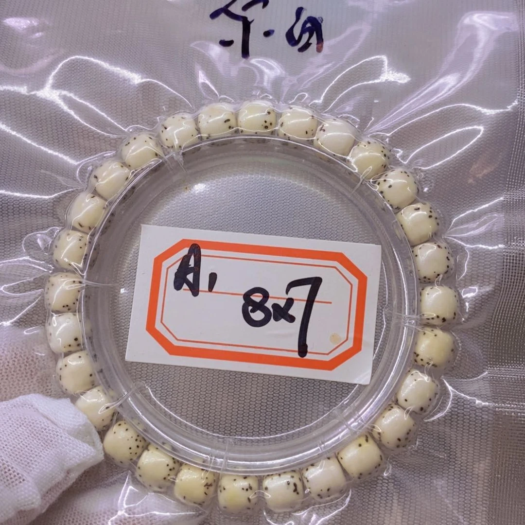 星月菩提手串9999999999