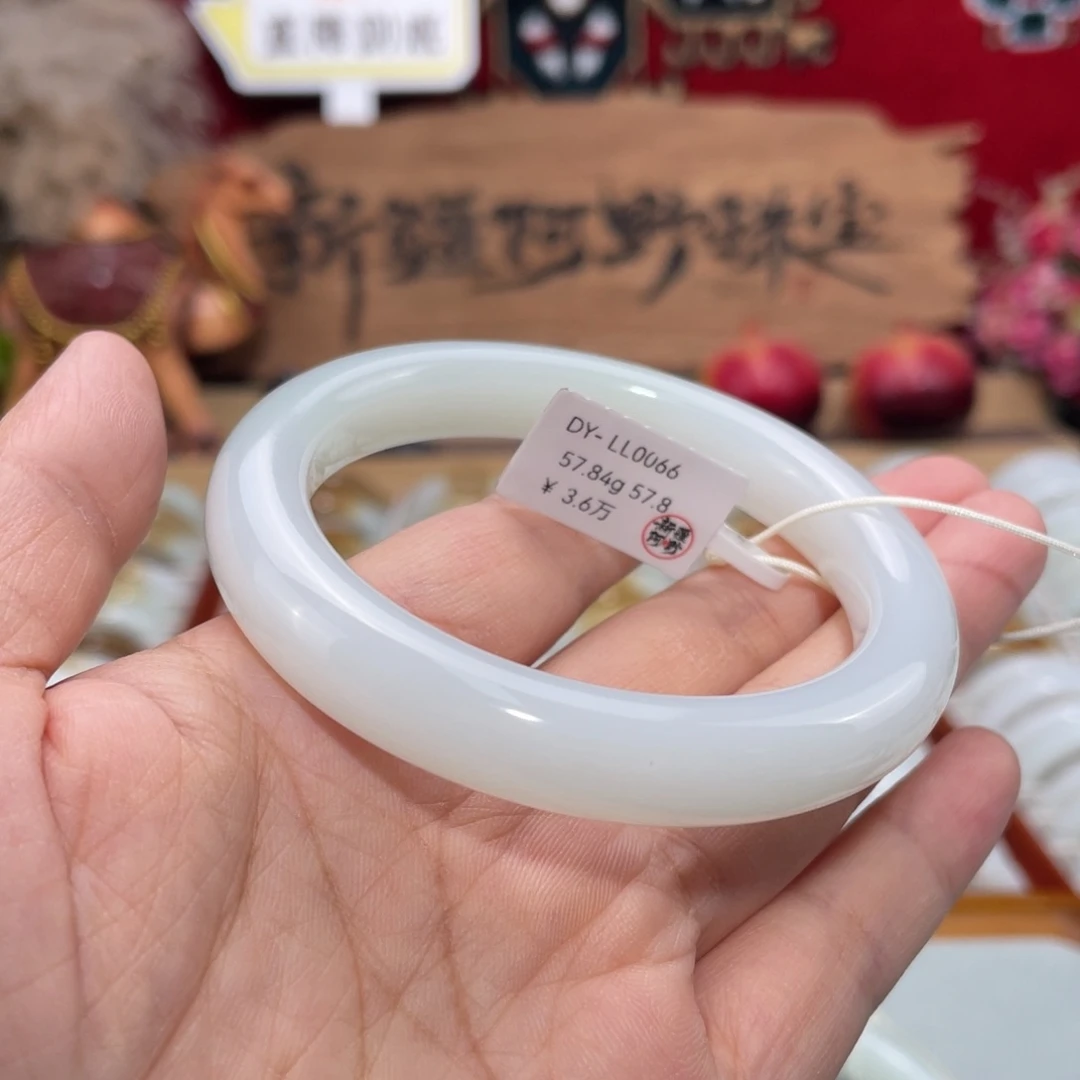 未镶嵌手镯和田玉天然和田玉手镯 宽11.4厚10 58圈