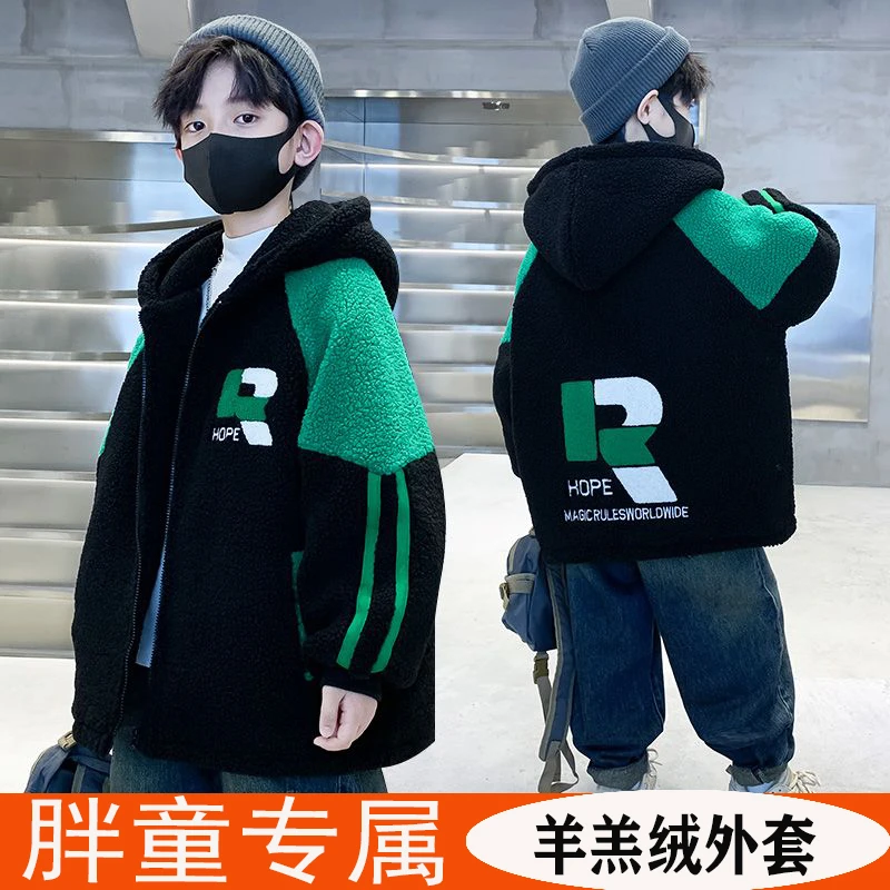 胖男童加肥加大夹棉外套秋冬装胖男孩大童宽松大码加厚保暖羊羔绒